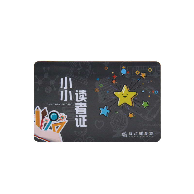 IC校園卡讀書(shū)卡制作工廠(chǎng)讀書(shū)卡智能卡DIY讀書(shū)卡定制商家廠(chǎng)家