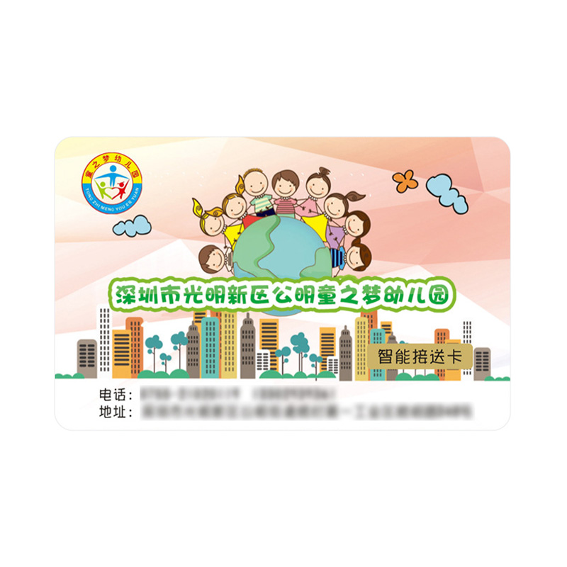 智能校園卡出入證定做廠(chǎng)家IC校園卡制作工廠(chǎng)校園卡出入證