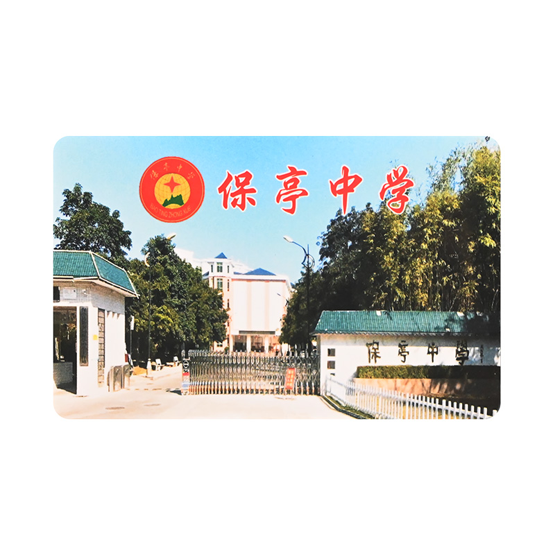 校園滴膠卡定做廠(chǎng)家IC校園卡借書(shū)證智能借書(shū)證定制工廠(chǎng)